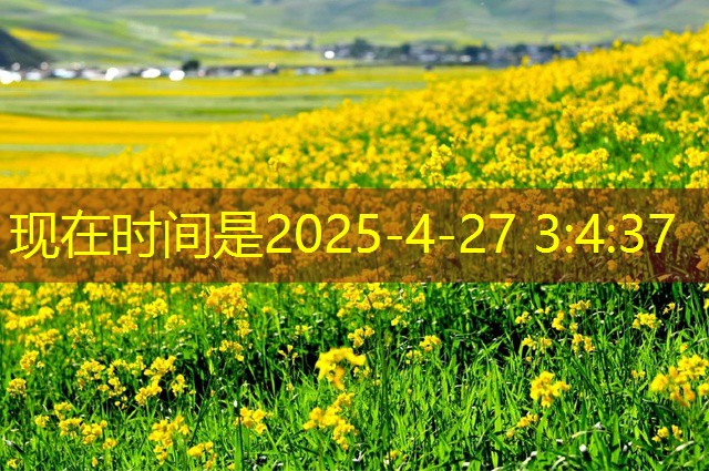 2025年10月15日安徽鸡蛋价格零星上涨