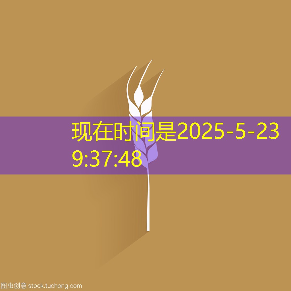 2025年12月03日安徽蚌埠玉米销售进度分析