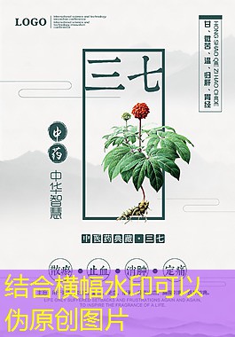 【最新动态】2025年03月15日农业文件出台 8股将受益