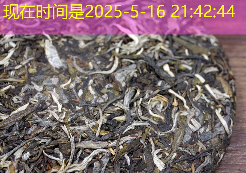 2025年11月13日上海鸡蛋价格个别上涨