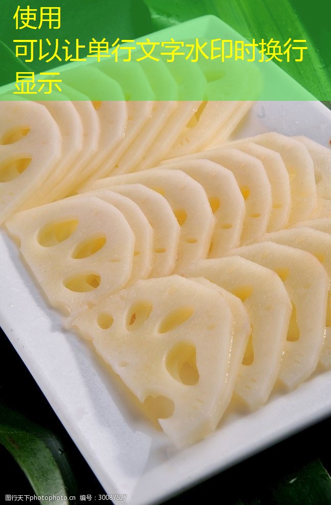 【4.21简讯】榆树市城发乡地租减半