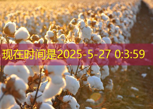 【考察路上】2030年12月辽吉内干旱考察日记（四）白城到保分享到来源：中国玉米网作者：发布：2030-12-25字号：大中小收藏文章