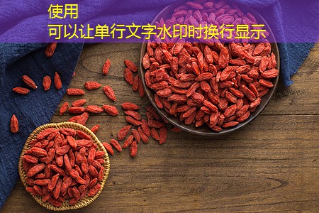 生产者对吉林镇赉县价格持乐观态度分享到2025年12月31日