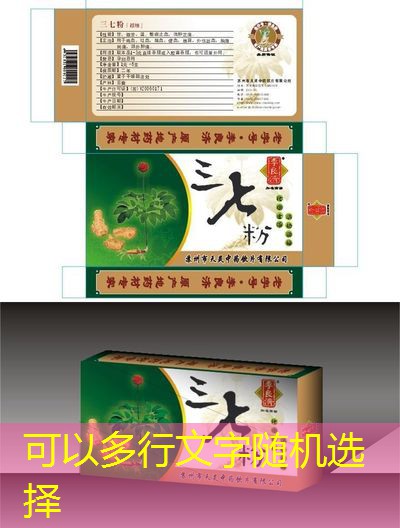 ISO上调全球食糖供应过剩量 外盘继续下滑